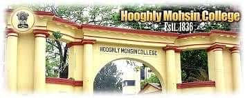 Hooghly_Mohsin_College